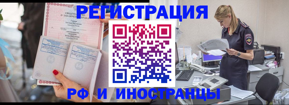 найти адрес прописки в Сосновоборске